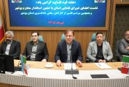 تعامل قضایی و اجرایی بستر توسعه بوشهر است
