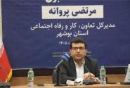 تأکید بر نقش مجامع عمومی در پویایی تعاونی‌های بوشهر