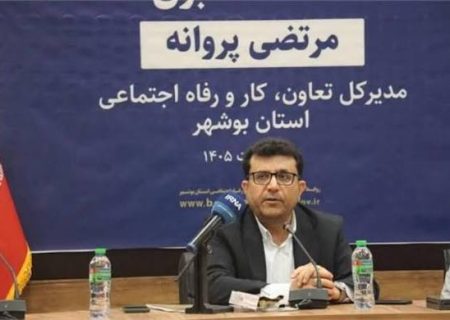 تأکید بر نقش مجامع عمومی در پویایی تعاونی‌های بوشهر