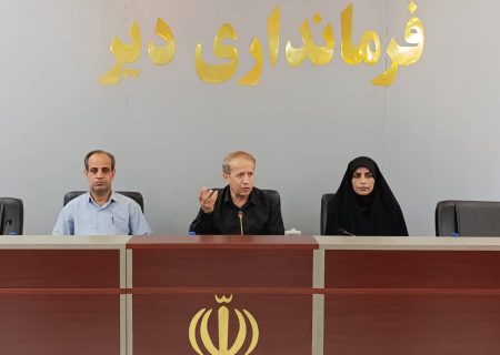عهدواره «محله پای کار ایران» در دیر کلید خورد