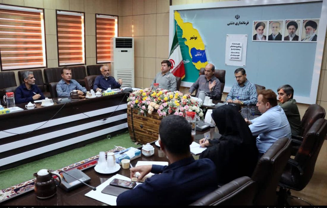 فرماندار دشتی بر آمادگی دائمی دستگاه‌های بحران تأکید کرد