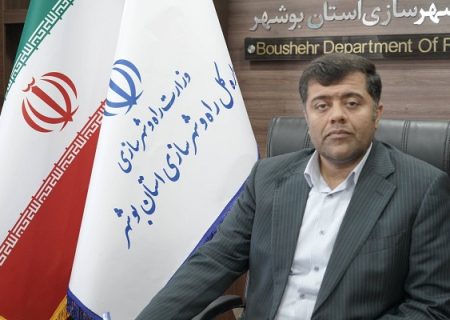 شیوه‌نامه تسهیلات تکمیلی نهضت ملی مسکن در بوشهر تبیین شد