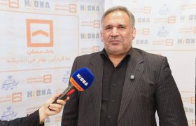 قدردانی رئیس کمیسیون اقتصادی مجلس از عملکرد بانک مسکن