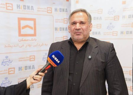 قدردانی رئیس کمیسیون اقتصادی مجلس از عملکرد بانک مسکن