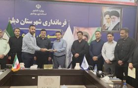 فرماندار دیلم بر هم‌افزایی دستگاه‌ها برای خدمت‌رسانی مؤثر تأکید کرد
