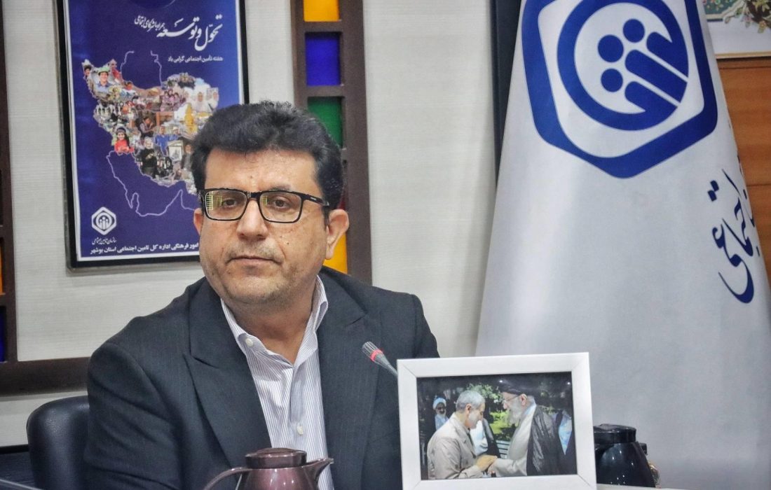 همبستگی اجتماعی و نقش تأمین اجتماعی در پایداری تولید