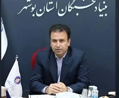 هم‌افزایی بنیاد نخبگان و استانداری بوشهر برای توسعه اقتصاد دانش‌بنیان