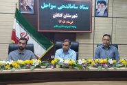 هماهنگی دستگاه‌ها برای ساماندهی سواحل کنگان تقویت می‌شود