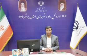 اجرای ۷ پروژه زیرساختی بوشهر و خورموج با اعتبار ۱۰ هزار میلیارد ریال