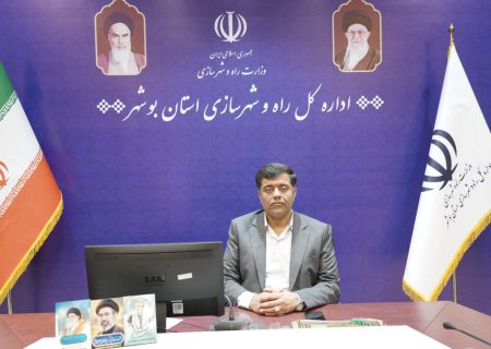 اجرای ۷ پروژه زیرساختی بوشهر و خورموج با اعتبار ۱۰ هزار میلیارد ریال