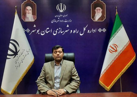 پایش برنامه‌های اجرایی راه و شهرسازی بوشهر در نشست با سازمان ملی زمین و مسکن