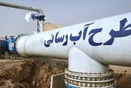 اجرای ۶.۵ کیلومتر شبکه توزیع آب در اهرم