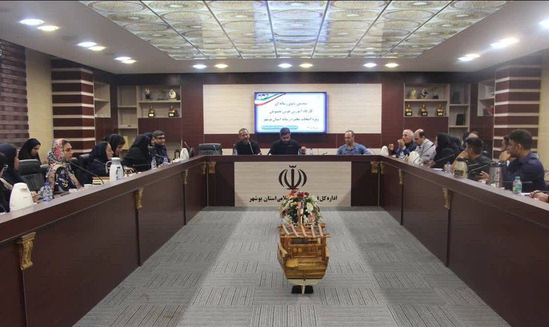 برگزاری پنجمین پاتوق رسانه‌ای بوشهر با محور آموزش هوش مصنوعی