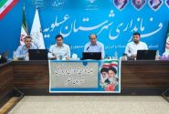 سه مدرسه جدید در عسلویه تا آغاز سال تحصیلی افتتاح می‌شود