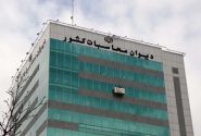 علی باستین مدیرکل دیوان محاسبات استان بوشهر شد