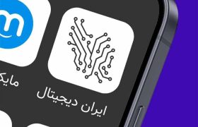 مشارکت ۲۶ هزار دانش‌آموز بوشهری در طرح «ایران دیجیتال»