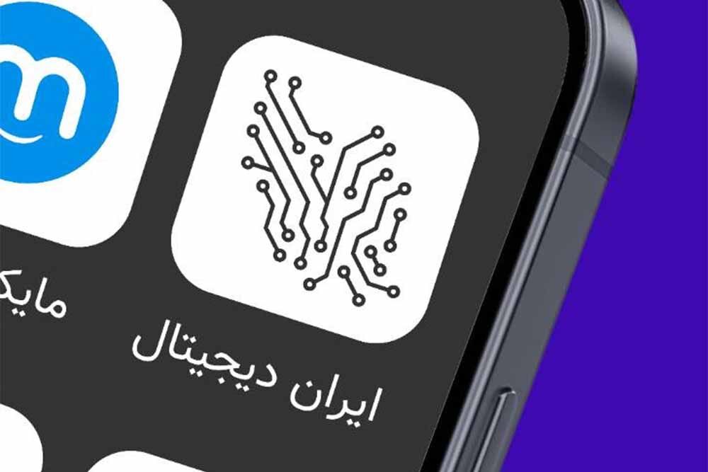 مشارکت ۲۶ هزار دانش‌آموز بوشهری در طرح «ایران دیجیتال»