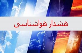 هشدار نارنجی گرما و شرجی برای استان بوشهر صادر شد