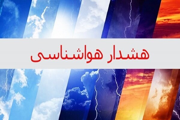 هشدار نارنجی گرما و شرجی برای استان بوشهر صادر شد