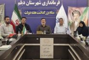 ثبت ۷۲ پروژه هفته دولت در دیلم با اعتبار ۳۵۷ میلیارد تومان