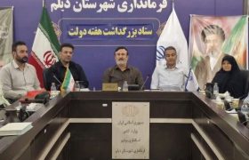 ثبت ۷۲ پروژه هفته دولت در دیلم با اعتبار ۳۵۷ میلیارد تومان
