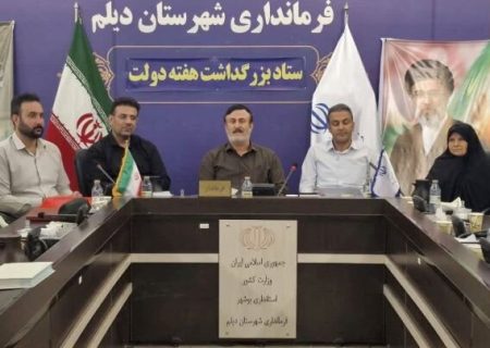 ثبت ۷۲ پروژه هفته دولت در دیلم با اعتبار ۳۵۷ میلیارد تومان