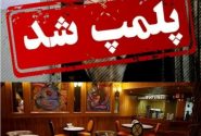 دو کافه متخلف در گناوه پلمب شدند