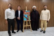 پوستر نخستین جشنواره بین‌المللی خشت سوم رونمایی شد