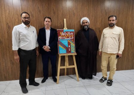 پوستر نخستین جشنواره بین‌المللی خشت سوم رونمایی شد