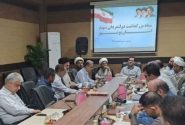 یادواره دولتمردان شهید در بوشهر برگزار می‌شود