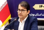 ۳۵ واحد تولیدی بوشهر با سرمایه‌گذاری ۵۱ هزار میلیارد ریالی افتتاح شد