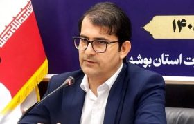 ۳۵ واحد تولیدی بوشهر با سرمایه‌گذاری ۵۱ هزار میلیارد ریالی افتتاح شد