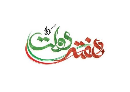 دیدار چهره به چهره استاندار بوشهر با مردم در فرمانداری