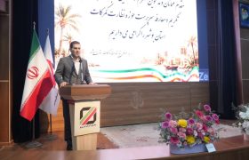 بوشهر در مسیر تقویت جایگاه خود در اقتصاد و تجارت کشور
