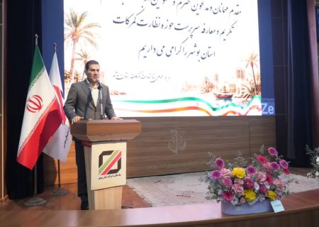 بوشهر در مسیر تقویت جایگاه خود در اقتصاد و تجارت کشور