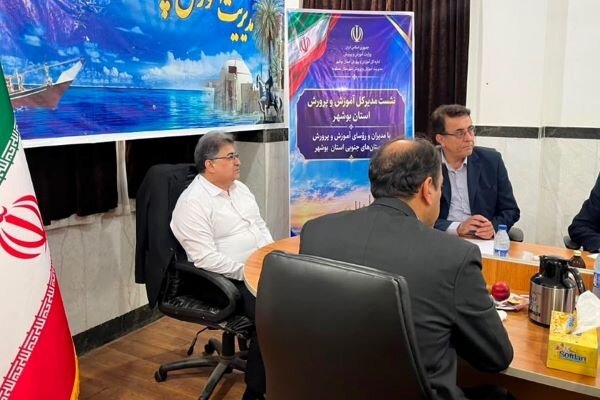 مدیریت بهینه نیروی انسانی اولویت آموزش و پرورش بوشهر