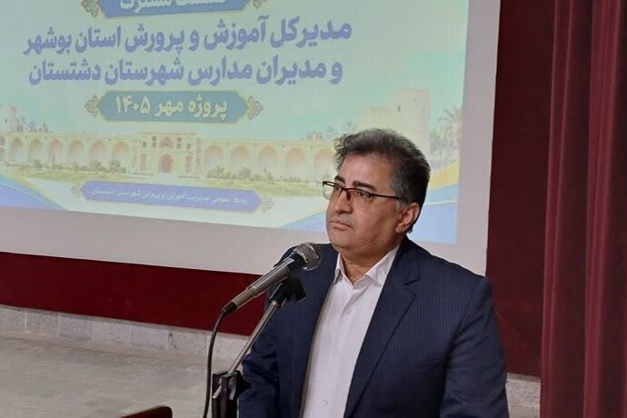 پروژه مهر مبنای آغاز منسجم سال تحصیلی در مدارس بوشهر است