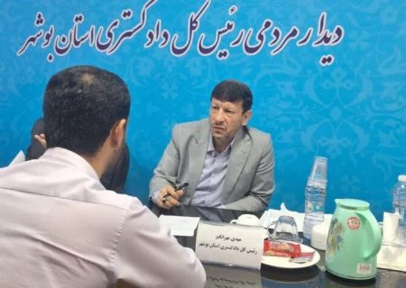 تسهیل دسترسی مردم به عدالت اولویت دستگاه قضایی بوشهر است
