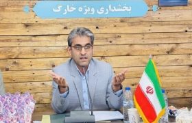 قطعی برق خارگ در تابستان امسال به ۱۲۰ دقیقه محدود شد