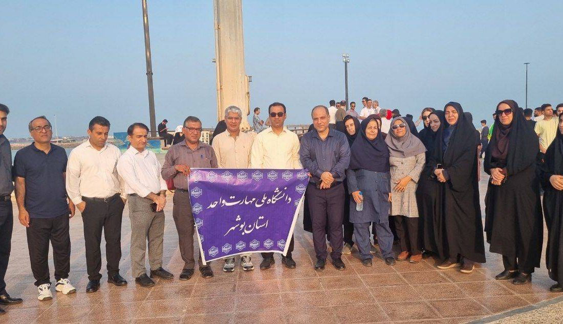 حضور دانشگاهیان دانشگاه ملی مهارت بوشهر در همایش پیادهروی روز جهانی ورزش دانشگاهی