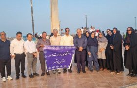 حضور دانشگاهیان دانشگاه ملی مهارت بوشهر در همایش پیاده‌روی روز جهانی ورزش دانشگاهی