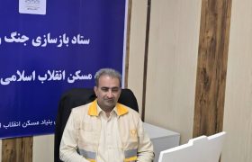 ۳۵۰ میلیارد تومان برای جبران خسارت واحدهای آسیب‌دیده بوشهر اختصاص یافت