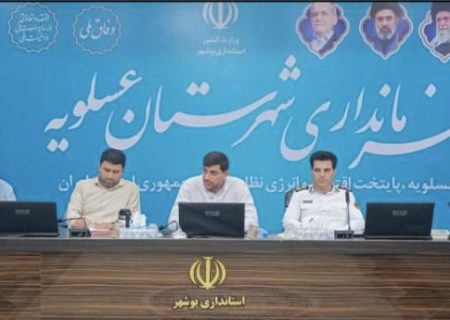 ساماندهی سرویس‌های مدارس عسلویه در آستانه سال تحصیلی