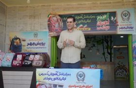 اهدای بسته‌های تحصیلی به دانش‌آموزان روستای تل سیاه
