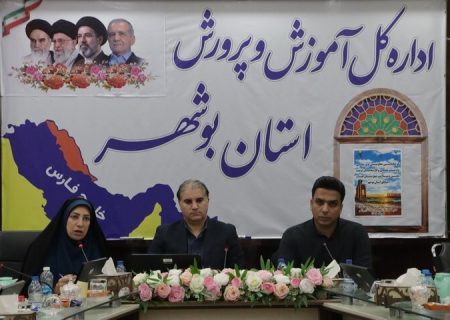 توانمندسازی معلمان تربیت‌بدنی در اولویت آموزش‌وپرورش بوشهر