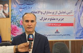 خواجه: نام پرستار با امید پیوند خورده  است