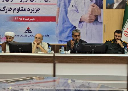 حسین‌پور: جامعه پرستاری خارگ میراث‌دار ایستادگی و مقاومت است