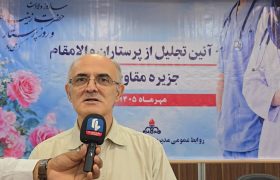 پیله‌رودی: پرستاران سپیدپوشان بیدار بخت و نیک‌اختران عرصه خدمت‌اند