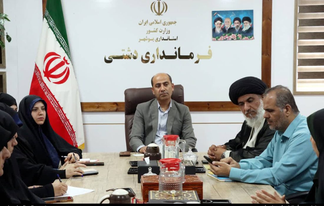 فرماندار دشتی: رویکرد صرفاً سلبی در حوزه فرهنگ پاسخگوی نیازهای جامعه نیست