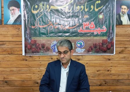 بخشدار ویژه خارگ: همه دستگاه‌ها در برگزاری یادواره شهدای جزیره مشارکت کنند
